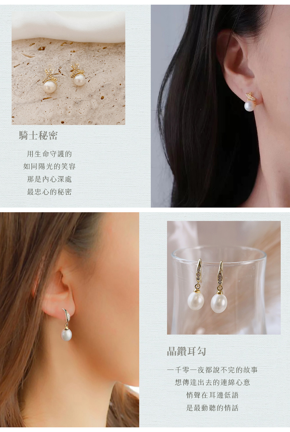 一千零一夜都說不完的故事