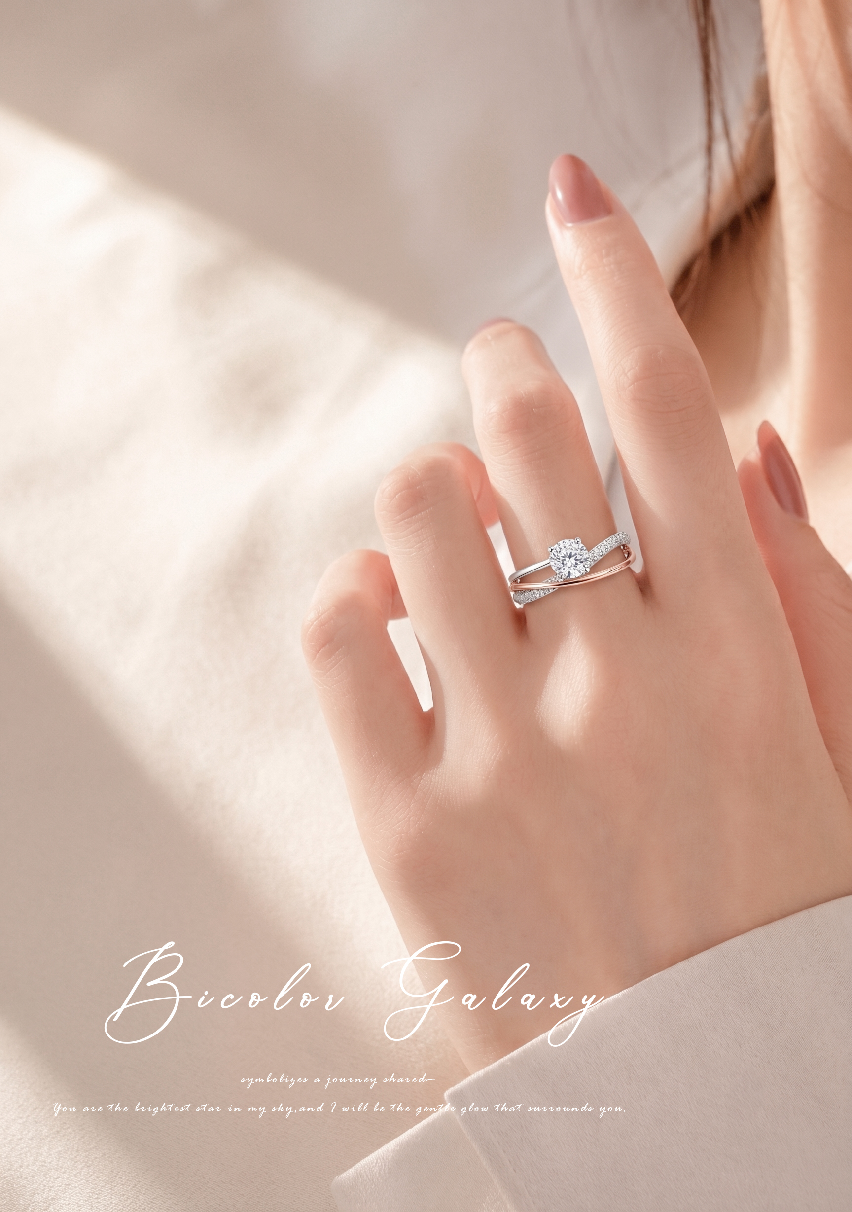Wedding-ring