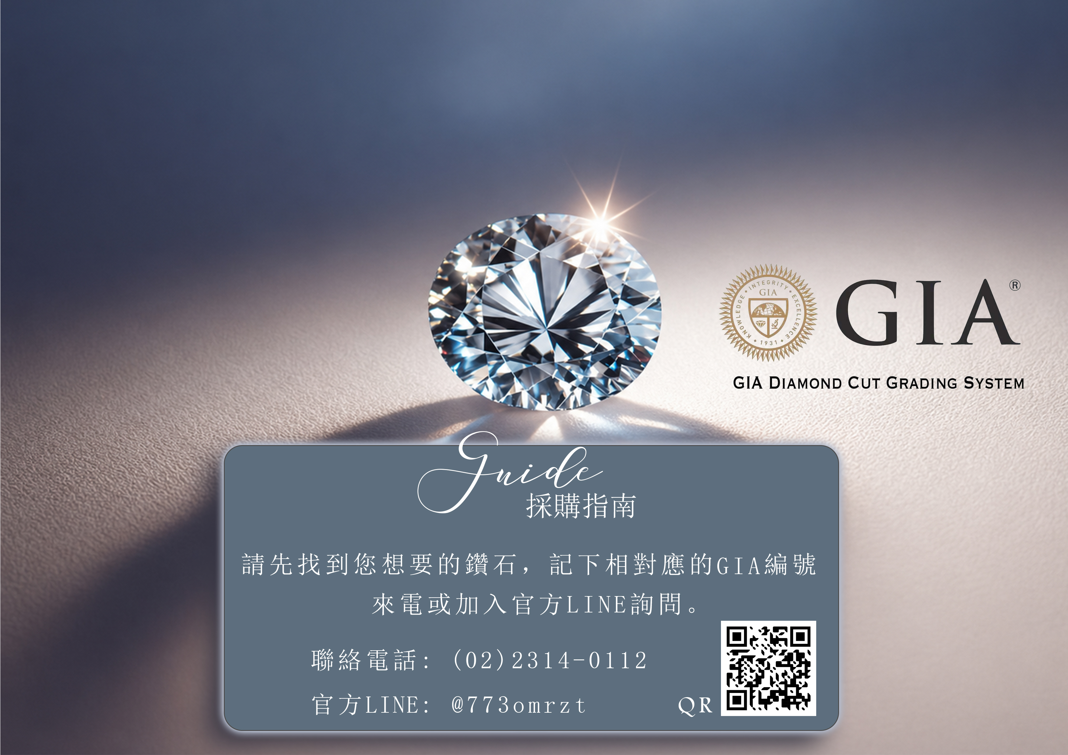 GIA city diamond