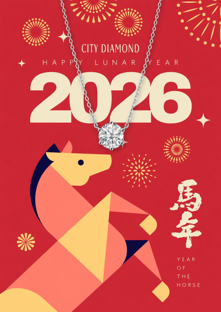 【新年到,引雅珠寶邀您「鑽」進好運氣】