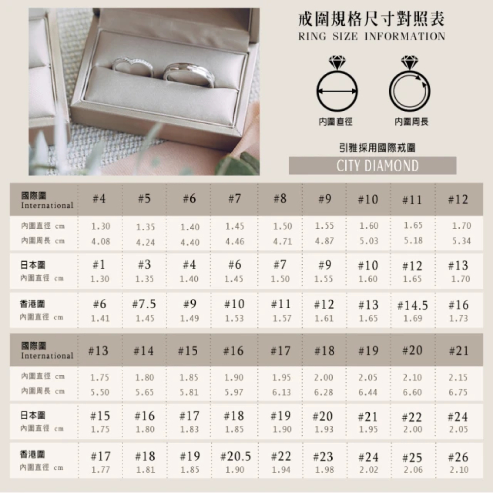 【City Diamond 引雅】『湖光戀人』天然鑽石10分白K金戒指 女戒 對戒(璀璨流光系列)