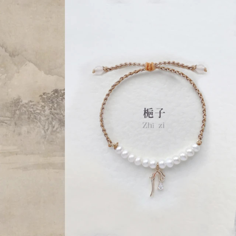 【City Diamond 引雅】網路獨家 天然珍珠 棉繩設計 手鍊 手環-多款任選(職人工藝系列)