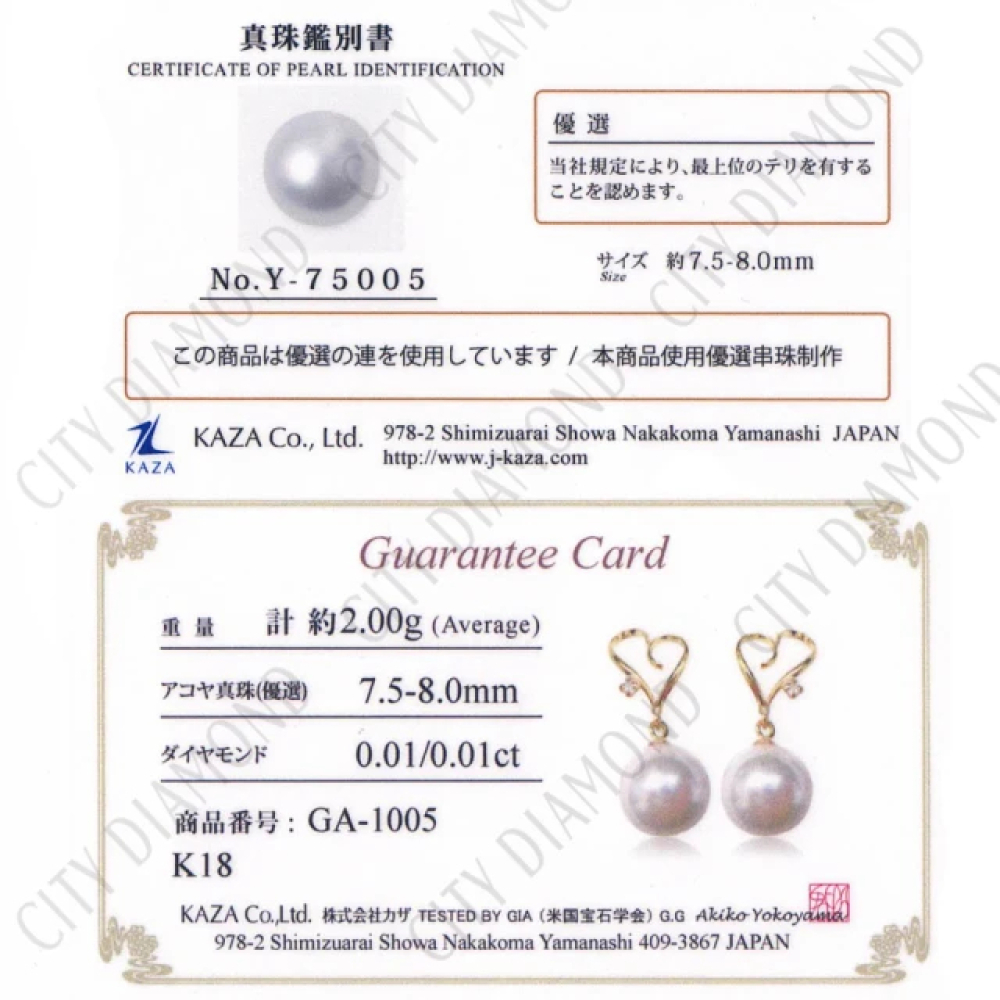 【City Diamond 引雅】『初心』18K日本AKOYA珍珠黃K金鑽石愛心造型耳環(東京Yuki系列)