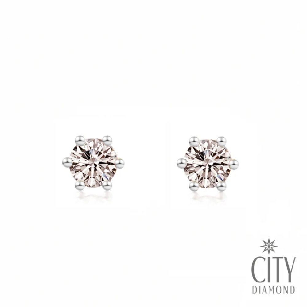 【City Diamond 引雅】18K鉑金日本天然香檳鑽石10分經典六爪耳環-三色任選(東京Yuki系列)