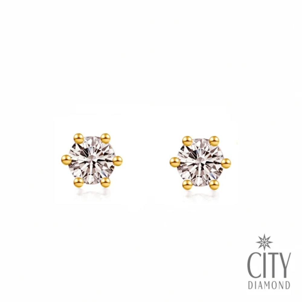 【City Diamond 引雅】18K鉑金日本天然香檳鑽石10分經典六爪耳環-三色任選(東京Yuki系列)