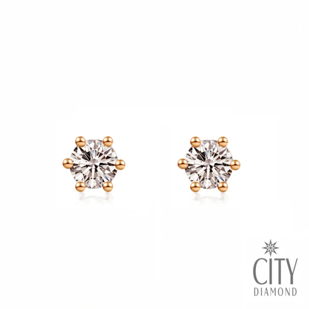 【City Diamond 引雅】18K鉑金日本天然香檳鑽石10分經典六爪耳環-三色任選(東京Yuki系列)