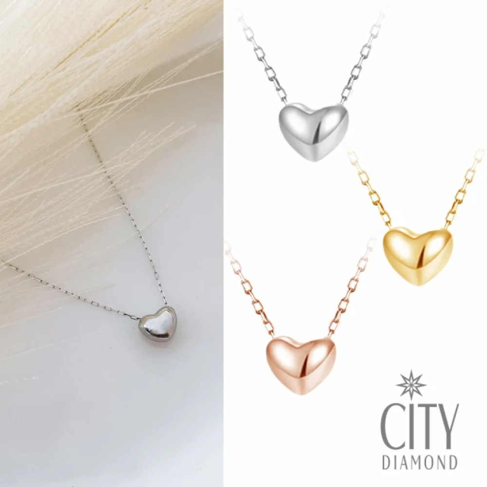 【City Diamond 引雅】18K 日本 鉑金 立體 愛心 黃K金 玫瑰金 項鍊-三色任選(東京Yuki系列)