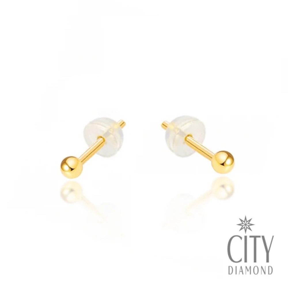 【City Diamond 引雅】18K日本金球黃K金3mm造型耳環(東京Yuki系列)