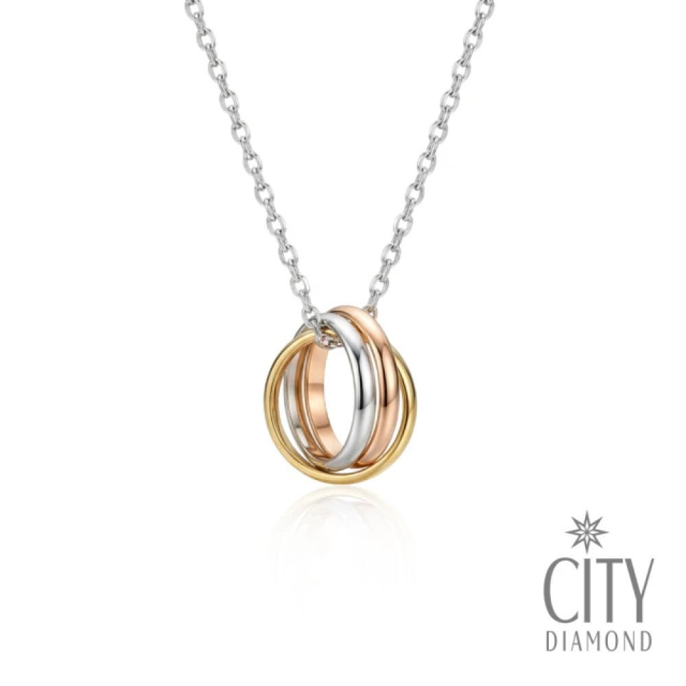 【City Diamond 引雅】三色K金圓圈造型墜子 項鍊(浮光流影系列)