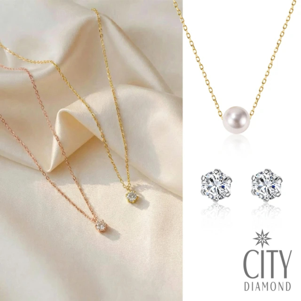 【City Diamond 引雅】網路獨家 10K日本鉑金鑽石7-8分 AKOYA珍珠 K金 項鍊 耳環-多款任選 (東京Yuki系列)