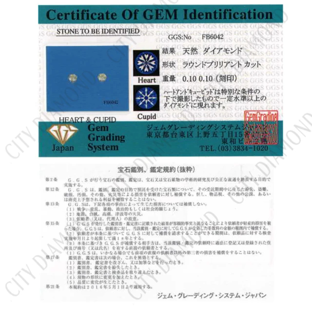 【City Diamond 引雅】日本 鉑金 PT950 天然鑽石 20分 H&A 六爪 耳環 附日本證書(東京Yuki系列)