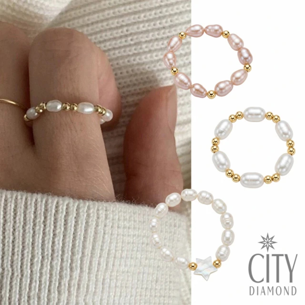 【City Diamond 引雅】網路獨家 天然淡水珍珠 母貝 米粒 金球 造型 彈性戒圍 戒指-多款任選(珠潤月詠系列)