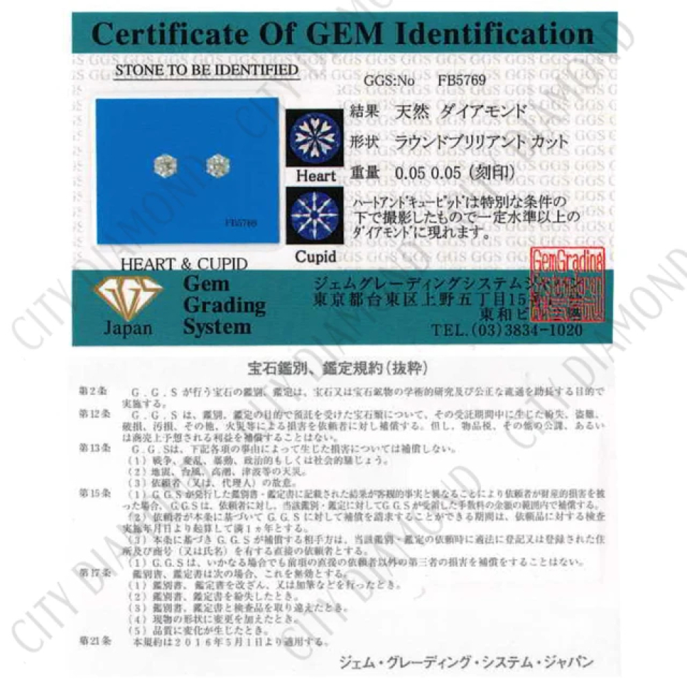 【City Diamond 引雅】日本 鉑金 PT950 天然鑽石 10分 六爪 耳環 附日本證書(東京Yuki系列)