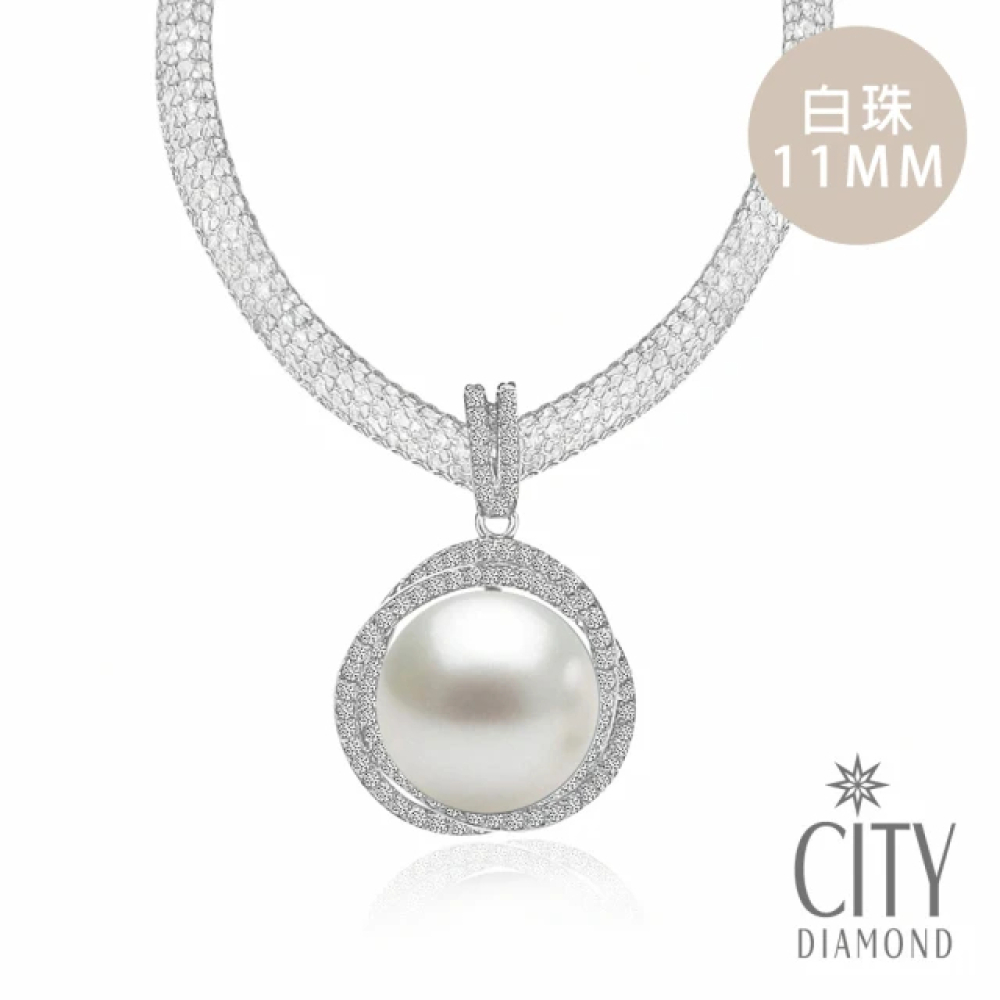 【City Diamond 引雅】日本天然南洋珍珠 南洋珠 白珠11mm 水鑽 項鍊 (東京Yuki系列)