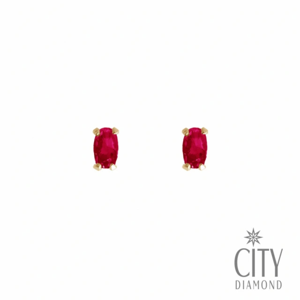【City Diamond 引雅】『燕脂』18K 日本 紅寶石 2克拉 四爪 黃K金 耳環(東京Yuki系列)
