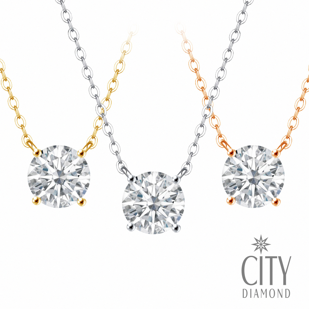 【City Diamond 引雅】天然鑽石30分純銀四爪自由伸縮項鍊 套鍊