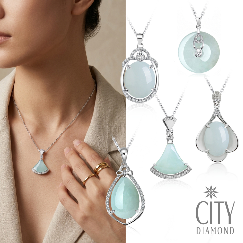 【City Diamond 引雅】天然緬甸玉純銀小玉墜-多款任選 (東方青蘊系列)