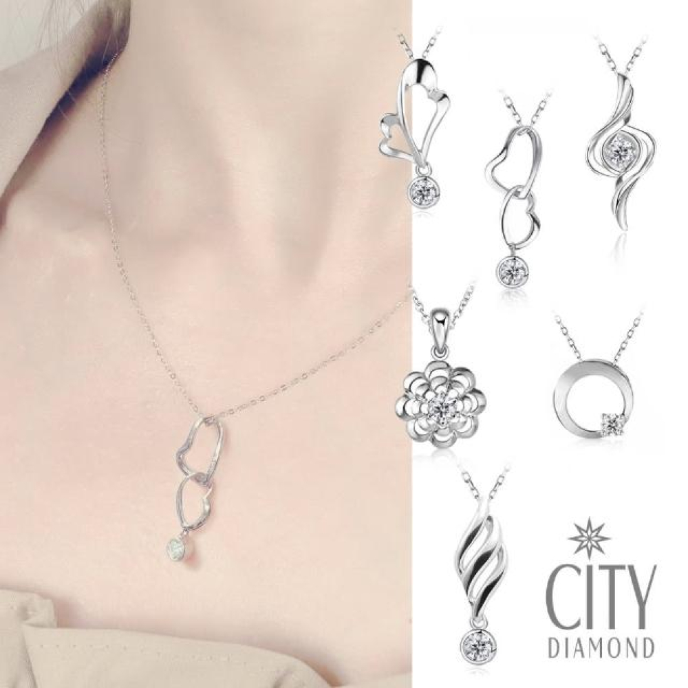 【City Diamond 引雅】14K天然鑽石8分白K金項墜 鑽墜 項鍊-多款任選