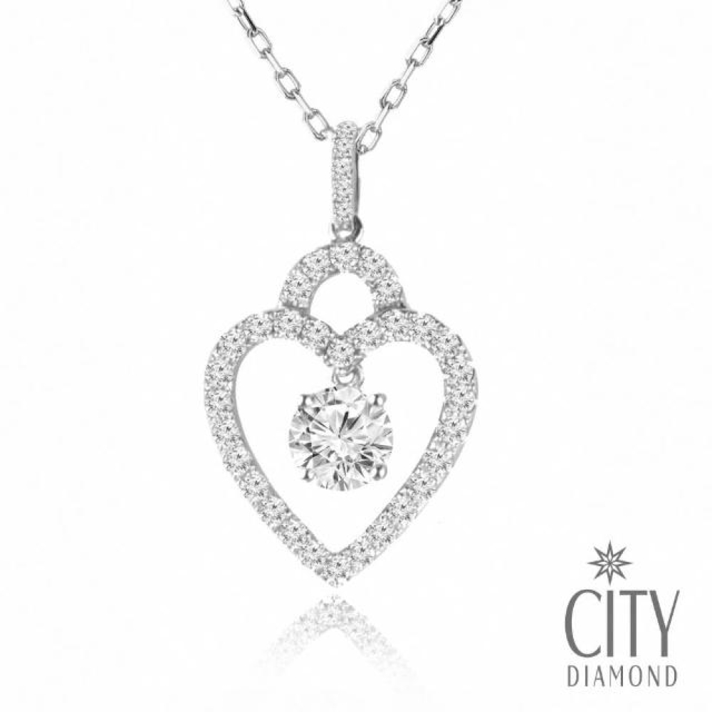 【City Diamond 引雅】心型白K晶鑽垂墜