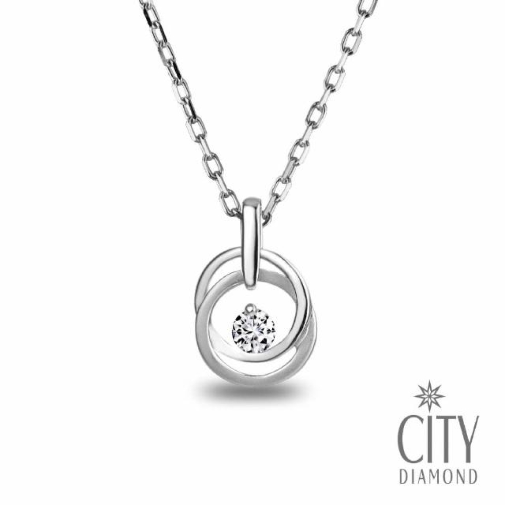 【City Diamond 引雅】『圈圈雪戀』10分鑽石墜子/項鍊(璀璨流光系列)