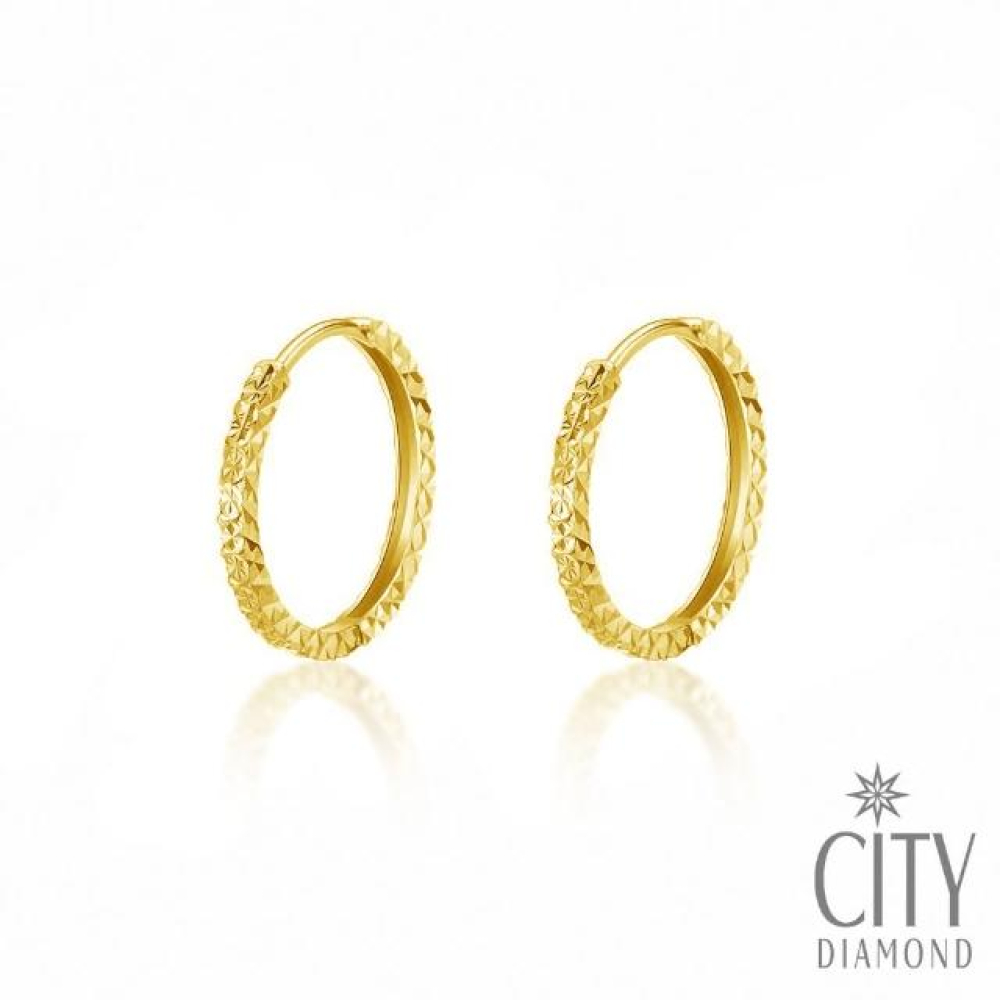 【City Diamond 引雅】18K小斗圈黃K金耳環(浮光留影系列)