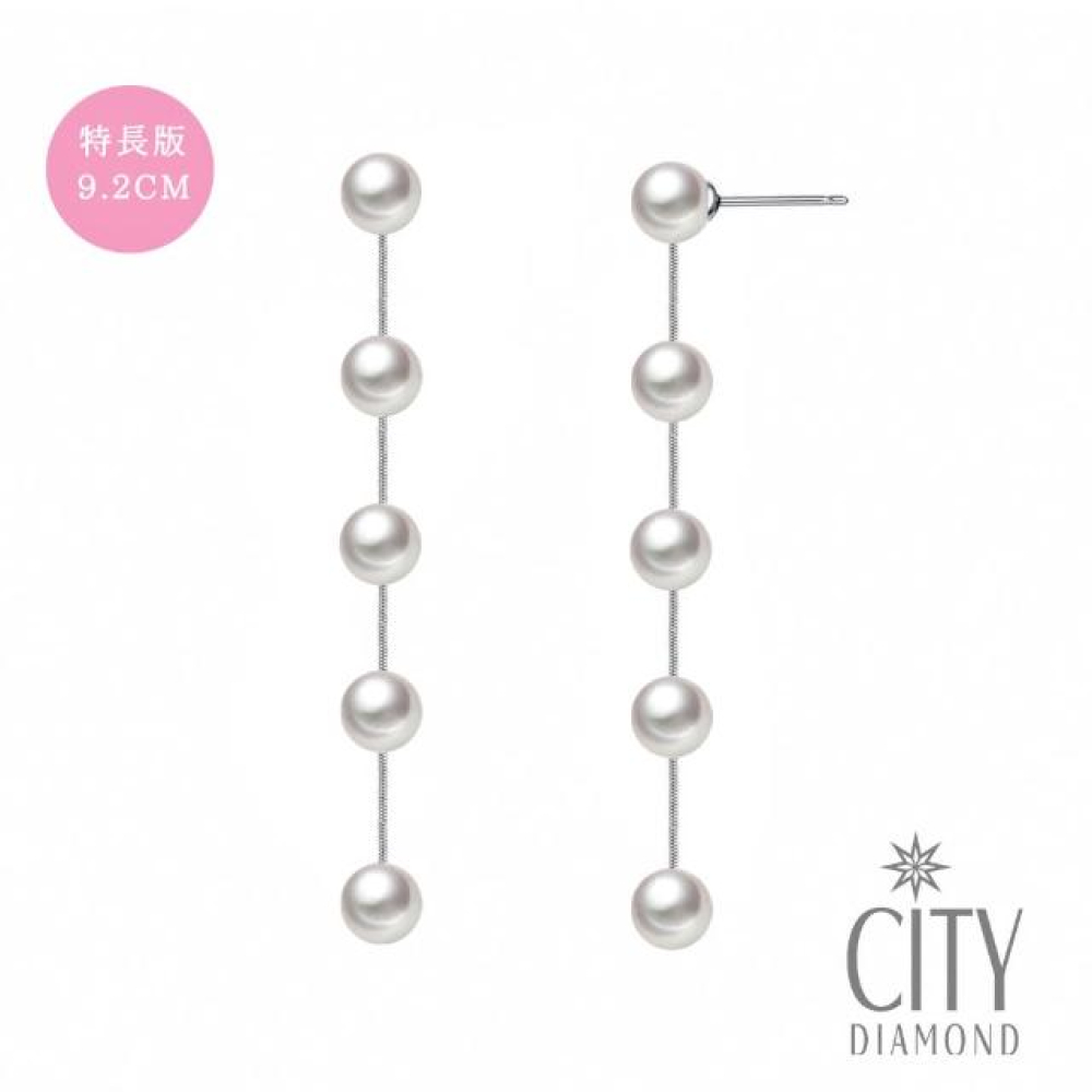 【City Diamond 引雅】『飛魚座』日本AKOYA珍珠純銀長鍊耳環(東京Yuki系列)
