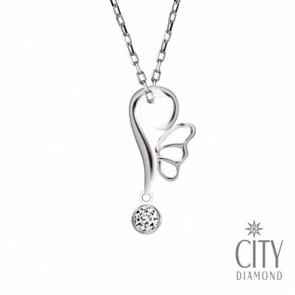 【City Diamond 引雅】『蝶翼頌歌』8分鑽墜(K金項鍊/鑽石項鍊)
