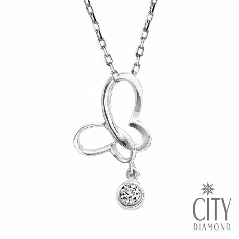 【City Diamond 引雅】『粉雪蝶蹤』12分鑽墜(K金項鍊/鑽石項鍊)