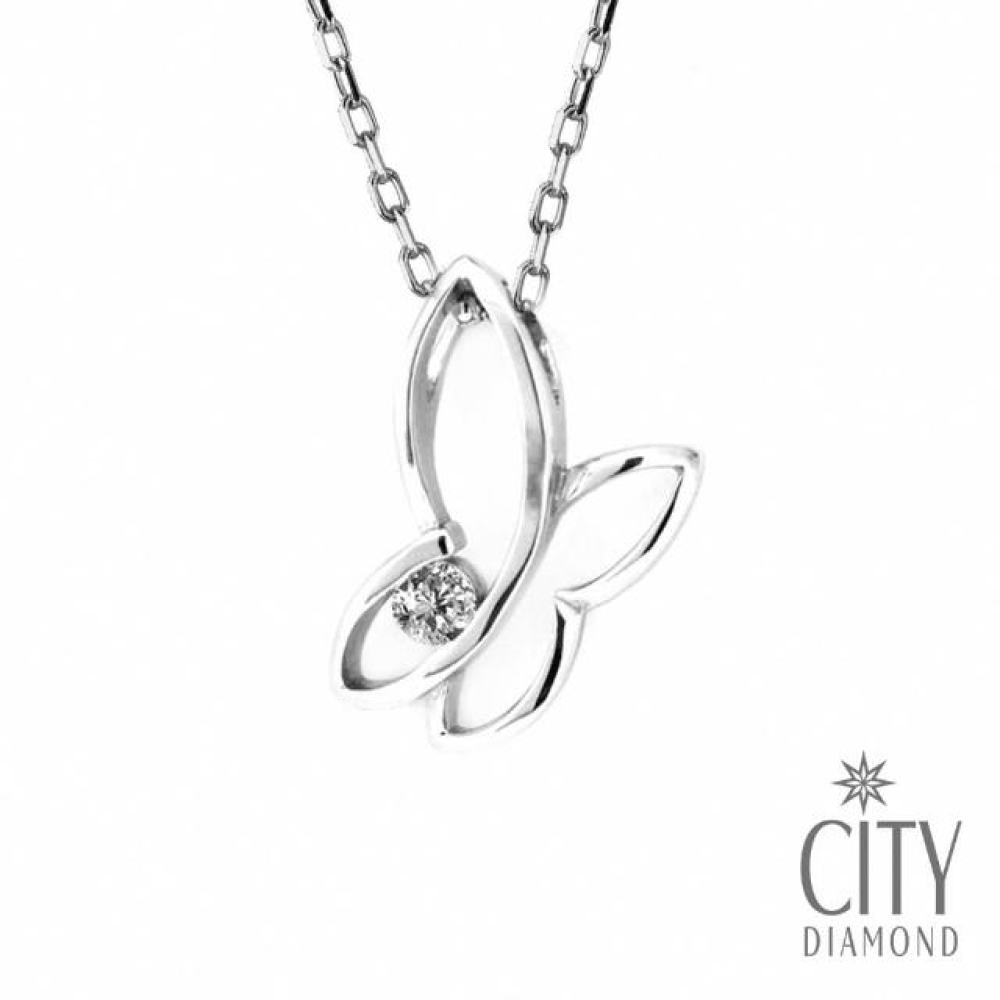 【City Diamond 引雅】『蝶語』10分鑽墜(K金項鍊/鑽石項鍊)