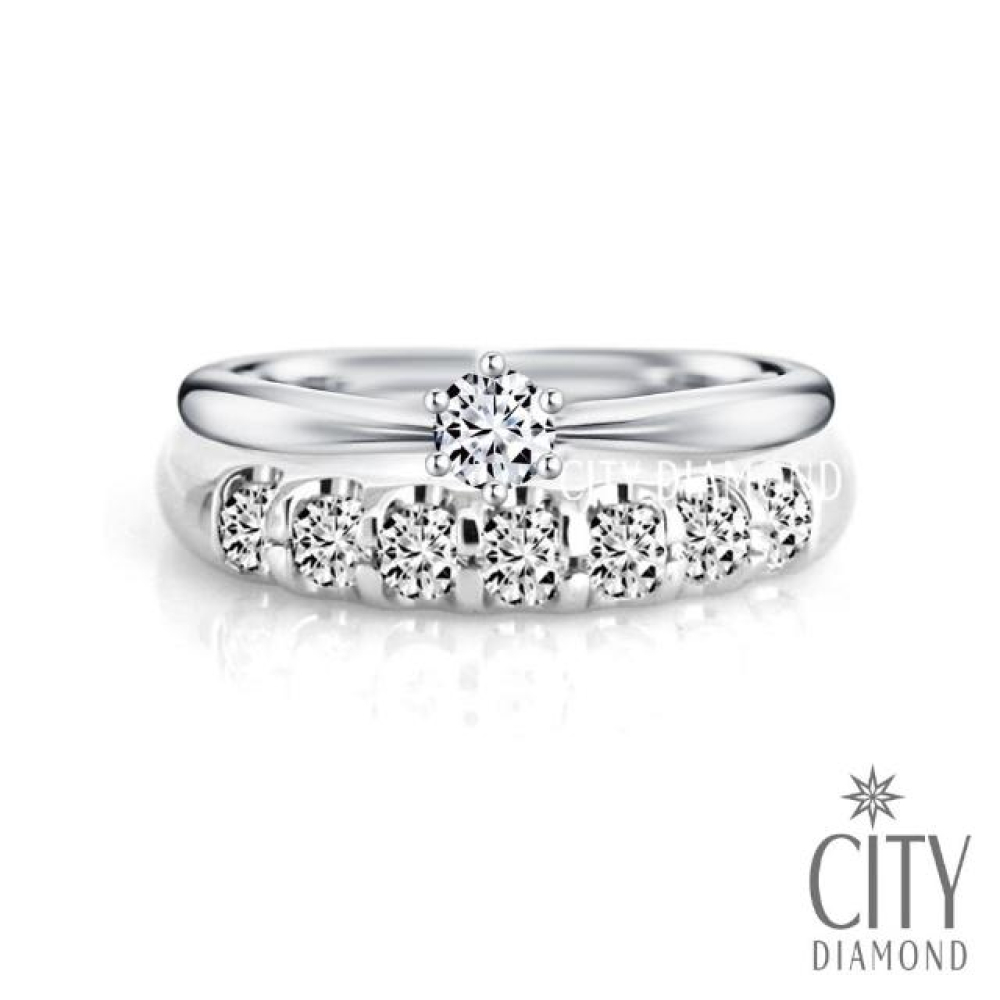 【City Diamond 引雅】14K天然鑽石套戒一字型設計款+18分六爪戒指(可堆疊配戴)