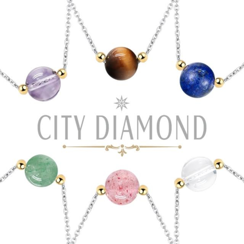 【City Diamond 引雅】網路獨家 水晶轉運珠 項鍊 紫水晶 虎眼石 青晶石 綠草莓 草莓晶 白水晶(職人工藝系列)