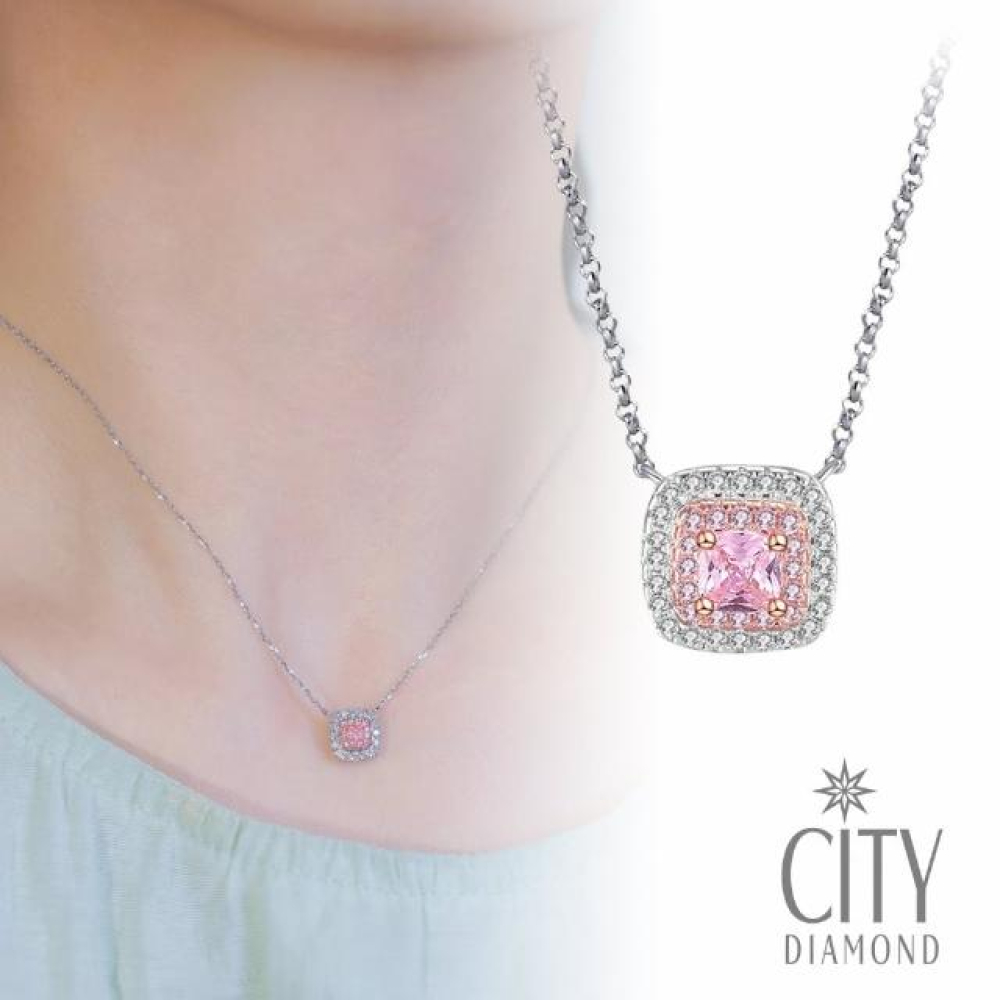 【City Diamond 引雅】18K天然枕型粉鑽15分白K 玫瑰金 雙色K金項墜 項鍊