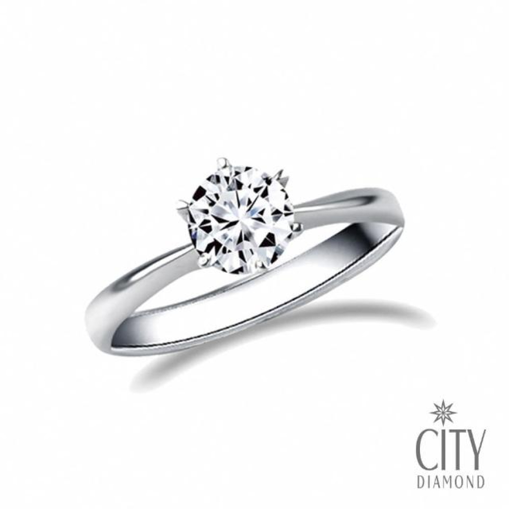 【City Diamond 引雅】『經典六爪』30分求婚經典鑽石戒指/鑽戒