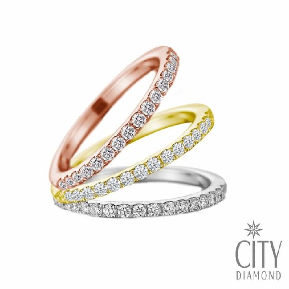 City Diamond 引雅】14K排鑽鑽石戒指/線戒/尾戒(三色任選-限定尾戒賣場)