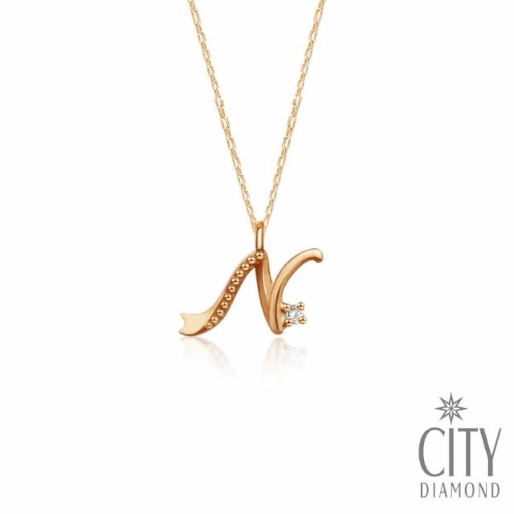 【City Diamond 引雅】日本天然鑽石N字母玫瑰K金項鍊/墜子(東京Yuki系列)