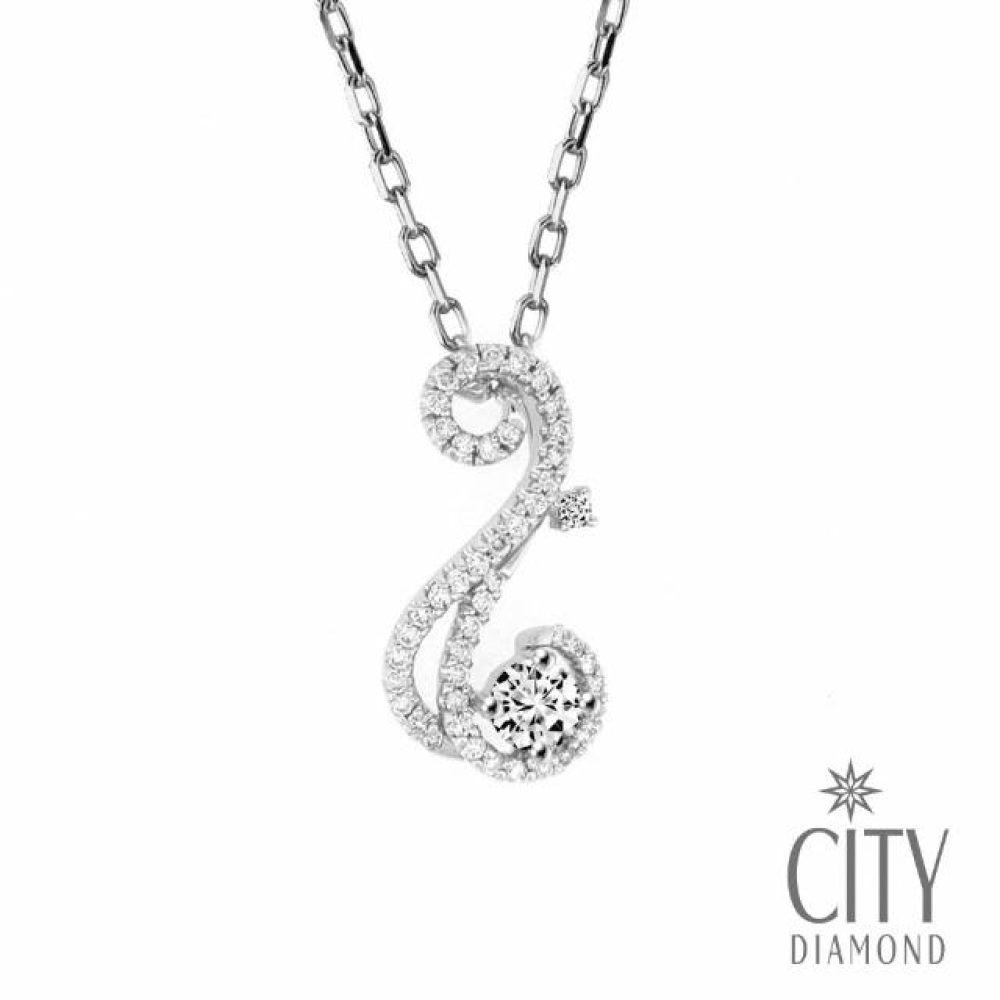 【City Diamond 引雅】『銀麗幻光』30分華麗鑽石項鍊/鑽墜