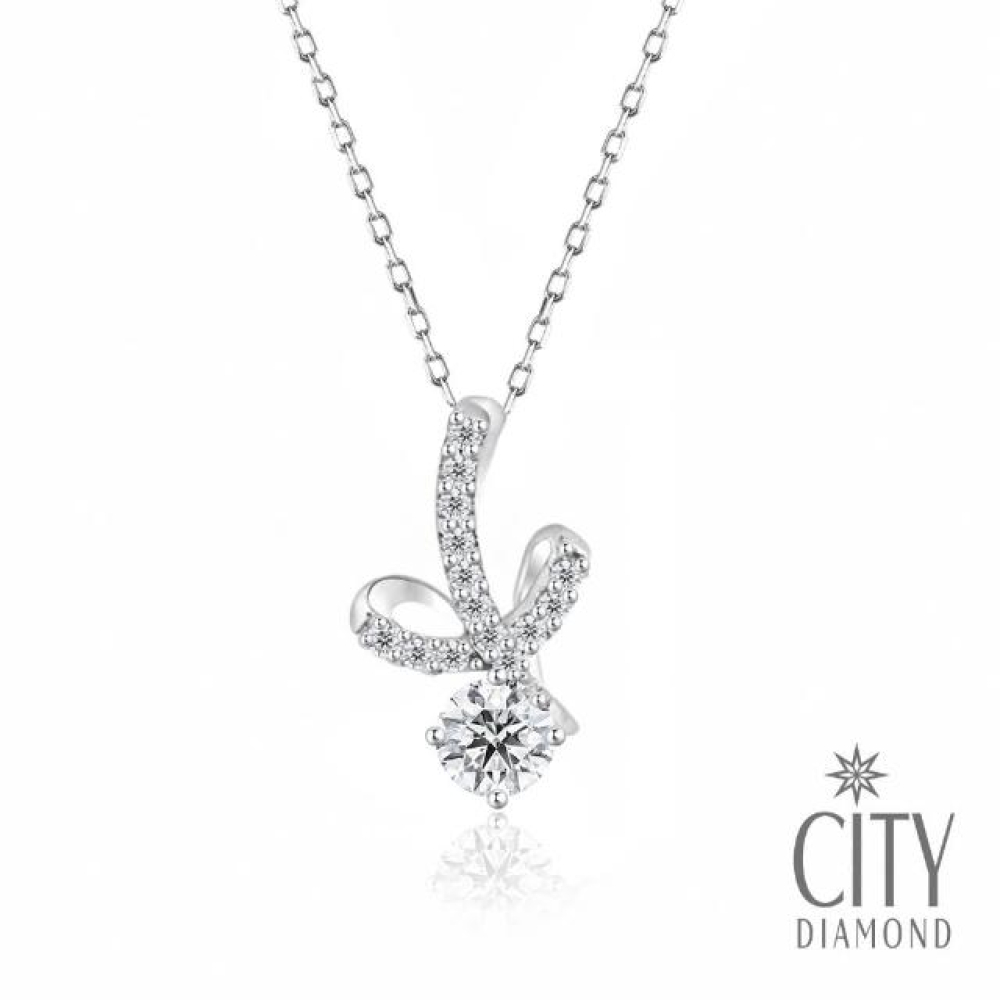【City Diamond 引雅】『眷戀』30分華麗鑽石項鍊/鑽墜