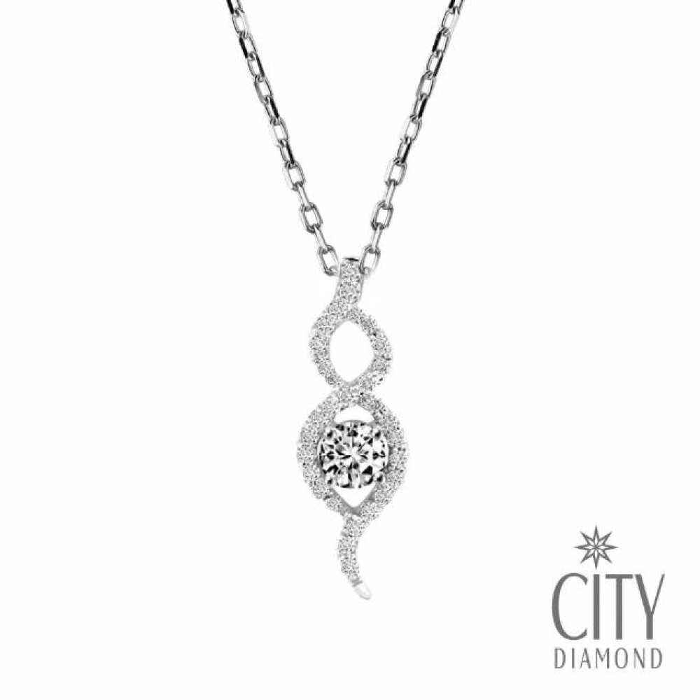 【City Diamond 引雅】『無限』30分華麗鑽石項鍊/鑽墜