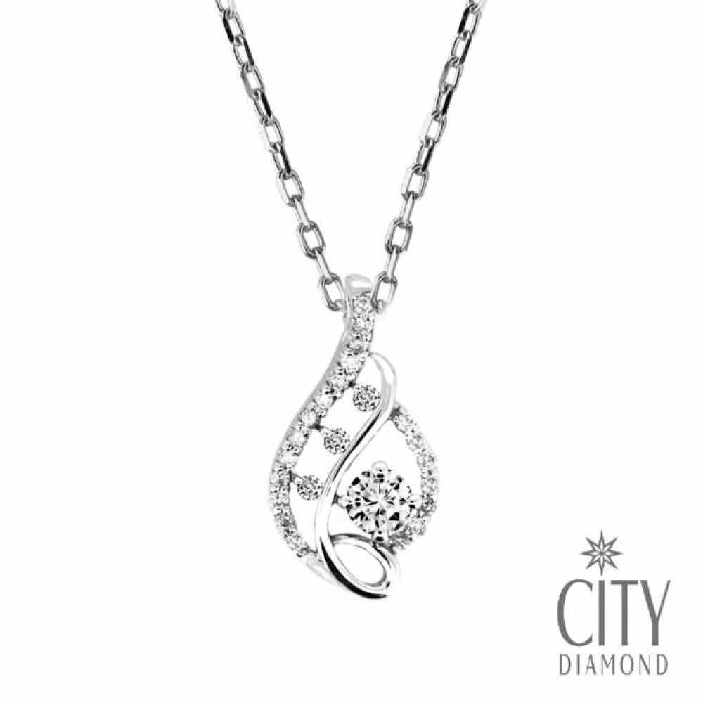 【City Diamond 引雅】『玉袋冰壺』30分華麗鑽石項鍊/鑽墜