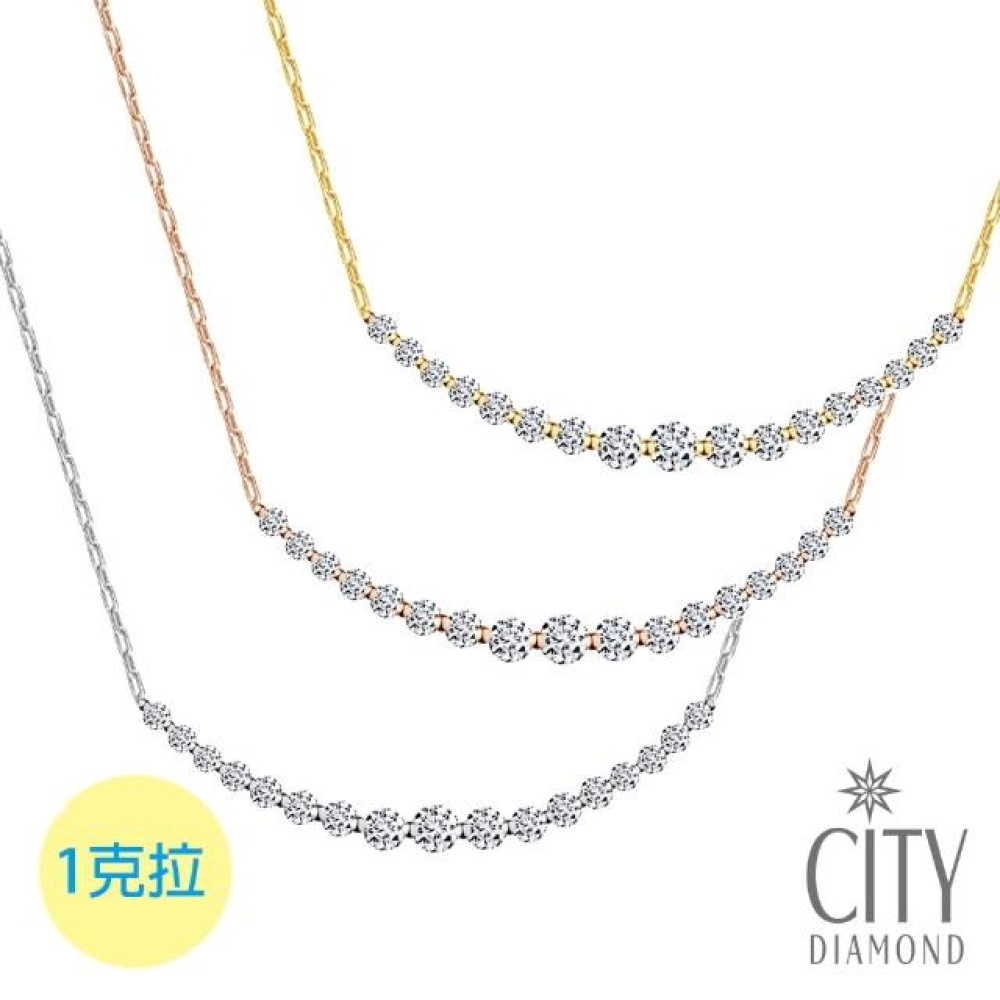【City Diamond 引雅】18K日本天然鑽石1克拉微笑造型K金項鍊-三色任選(東京Yuki系列)
