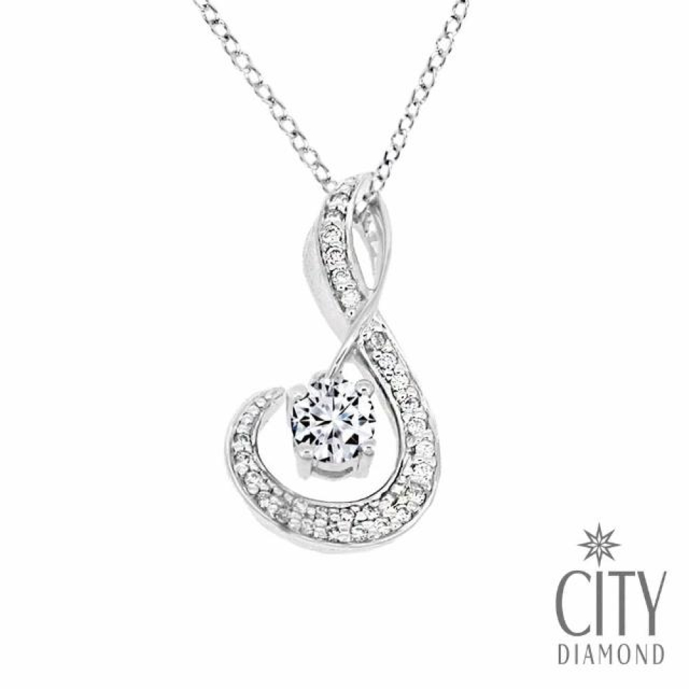 【City Diamond 引雅】『阿法音符』白K 40分華麗鑽石項鍊/鑽墜