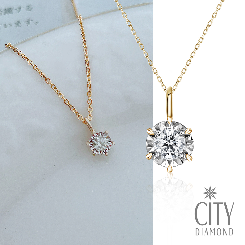【City Diamond 引雅】14K金時尚經典放大款9分鑽石墜(限時下殺限量3件)