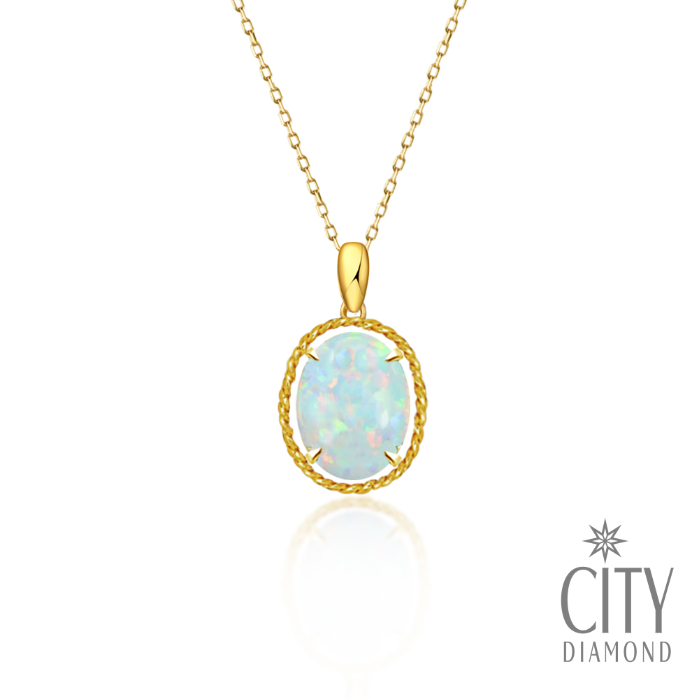 【City Diamond 引雅】14K天然蛋白石黃K金橢圓麻花造型項鍊/墜子