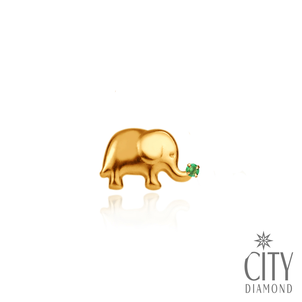 【City Diamond 引雅】『Insofu』18K日本祖母綠黃K金大象造型單邊耳環(東京Yuki系列)