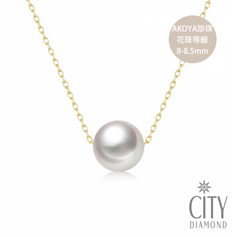 【City Diamond 引雅】18K日本AKOYA珍珠8-8.5mm花珠黃K金項鍊 套鍊-附日本證書(東京Yuki系列)
