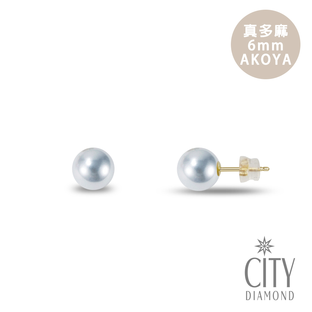 【City Diamond 引雅】日本 AKOYA 真多麻色珍珠6mm單顆耳環(東京Yuki系列)