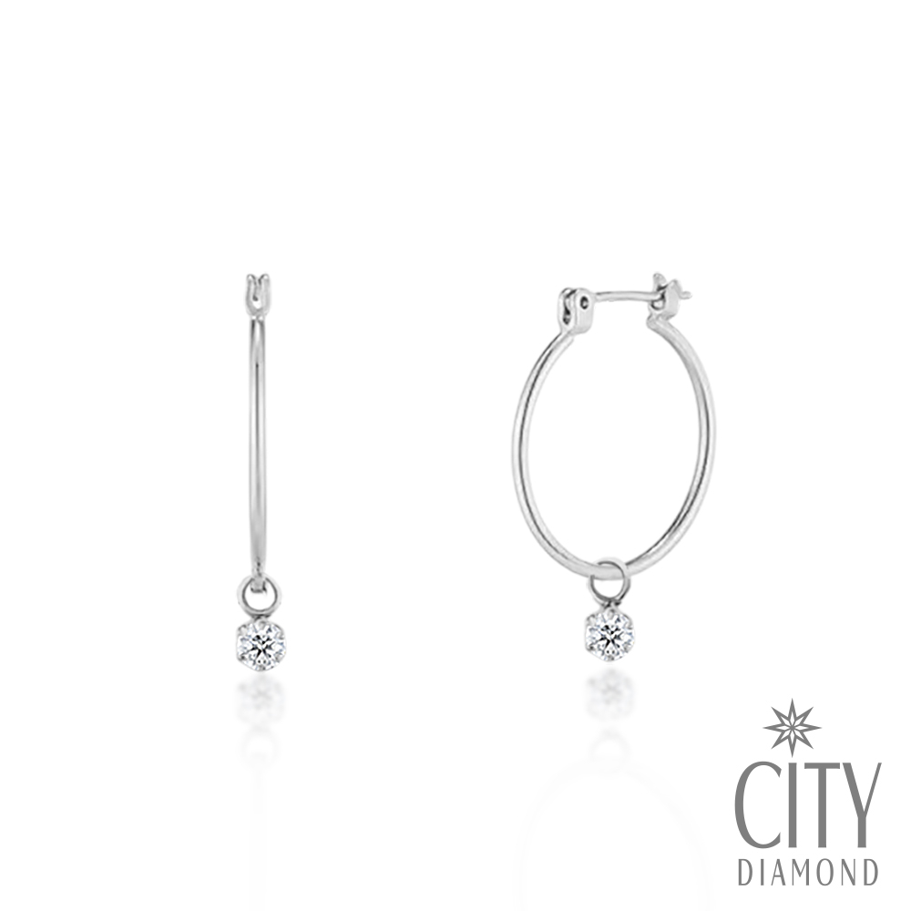 【City Diamond 引雅】日本 鉑金 天然鑽石 15分 斗圈 三用 造型 耳環(東京Yuki系列)