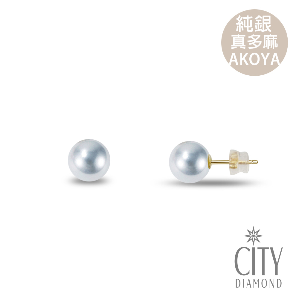 【City Diamond 引雅】純銀 日本 AKOYA 真多麻色珍珠 8-8.5mm 單顆耳環(東京Yuki系列)