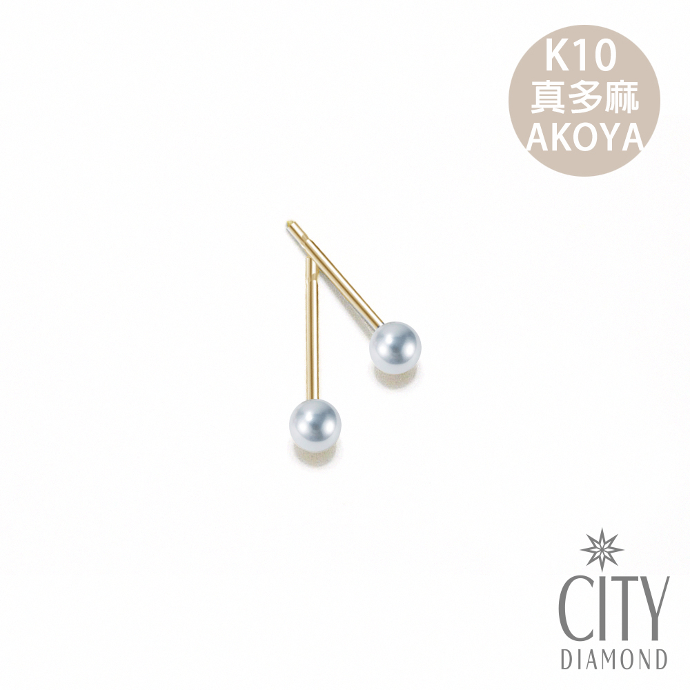 【City Diamond 引雅】10K 日本 AKOYA 真多麻色珍珠 3-3.5mm 單顆耳環 優化處理(東京Yuki系列)