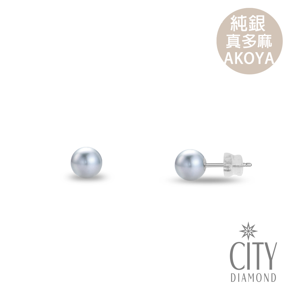 【City Diamond 引雅】純銀 日本 AKOYA 真多麻色珍珠 4-4.5mm 單顆耳環(東京Yuki系列)